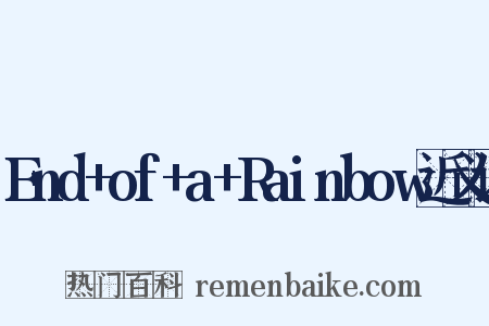 End+of+a+Rainbow近义词是什么意思的图片